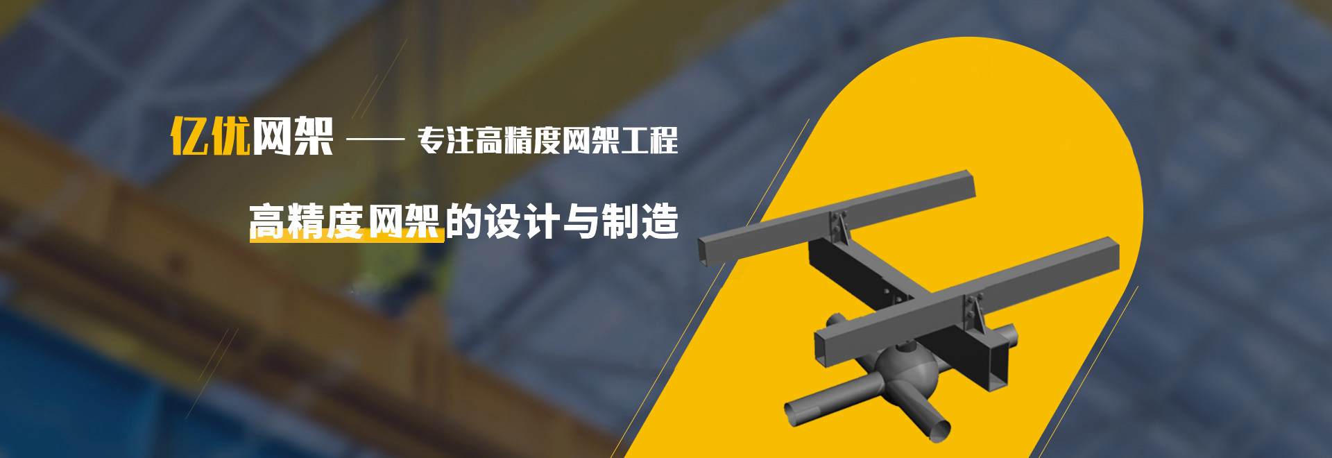 榆树2
